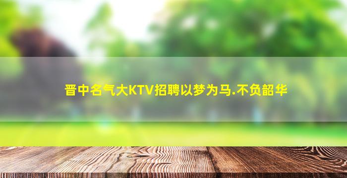 安阳酒吧招聘